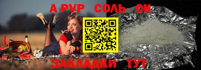первитин Гусиноозёрск