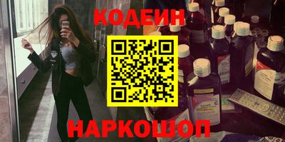 бутират Гусев