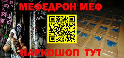 первитин Гусиноозёрск