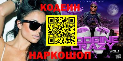 бутират Гусев
