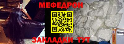 первитин Гусиноозёрск