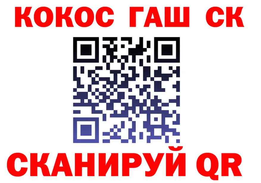 ГАШ хэш ССЫЛКА это KRAKEN Узловая