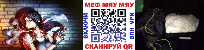 Меф VHQ  цена   Узловая 