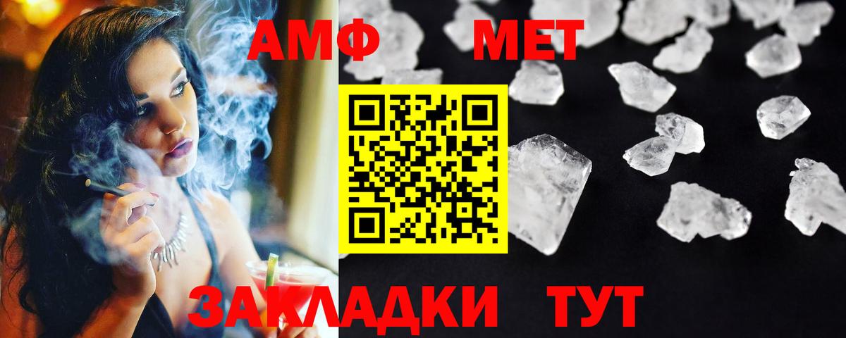 Метамфетамин винт Узловая