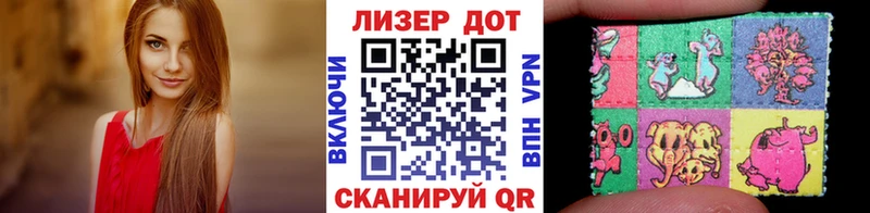Марки 25I-NBOMe 1500мкг  закладка  Узловая 